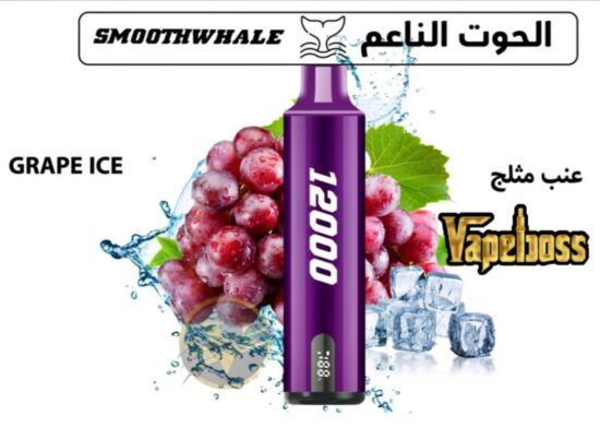 Smooth Whale Grape Ice 12000 Puffs